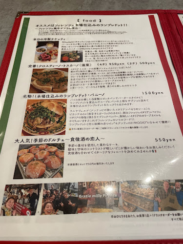 ランプレドット専門店 Mamma Lampe. （マンマ ランプレドット）