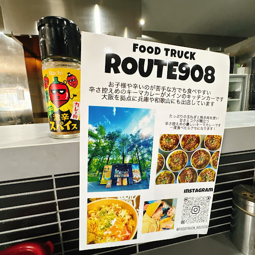 のだ麺 縁 - 飲食業