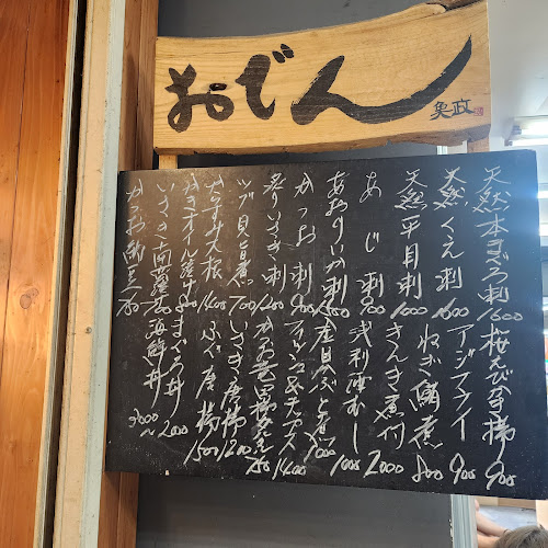 築地 魚政 Tsukiji Fish Burger MASA - 飲食業