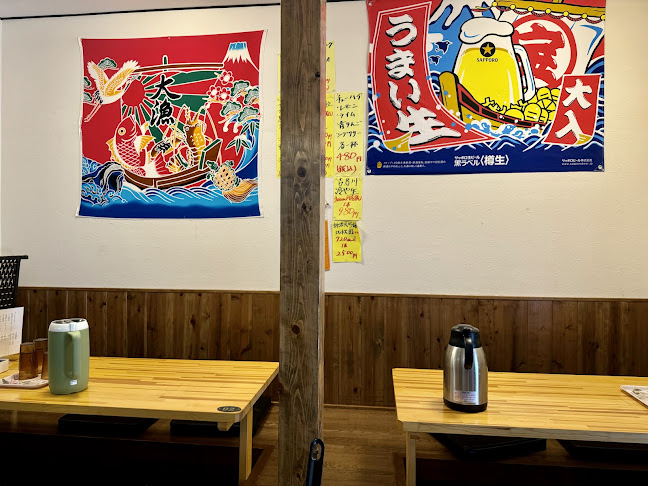 海鮮処まるうえ