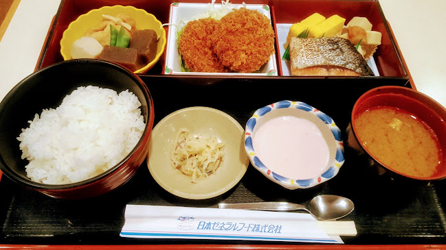 〒460-0001 愛知県名古屋市中区三の丸３丁目１−２