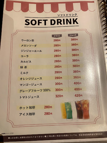 〒763-0082 香川県丸亀市土器町東９丁目２１８