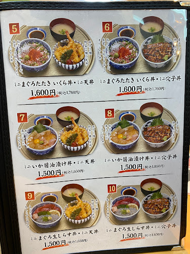 さんすい２号店 - 焼津市