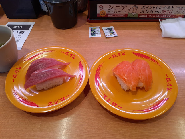 Opinii despre スシロー 名古屋茶屋が坂店 în 名古屋市 - 飲食業