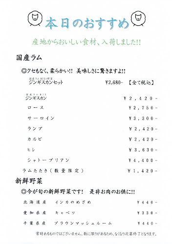 〒491-0858 愛知県一宮市栄３丁目１−２ 尾州ビレッジ D棟