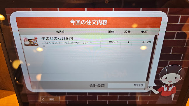 〒310-0015 茨城県水戸市宮町１丁目７−４４ COMBOX310 302