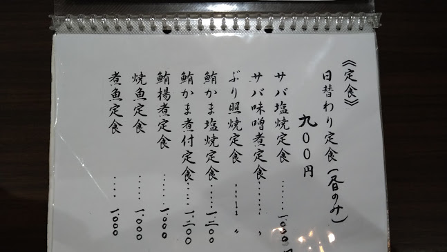 Comentarii opinii despre 喜久地