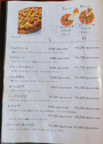 pizza & dining Fes - 深谷市