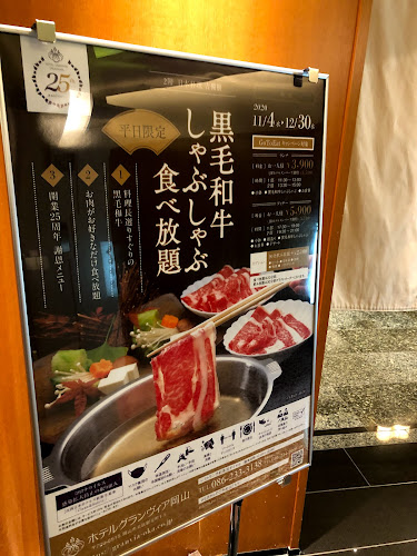 Comentarii opinii despre 日本料理 吉備膳