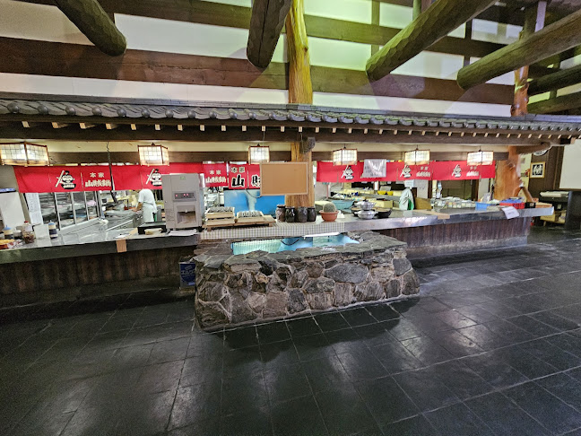 本家 山賊鍋 飯塚店