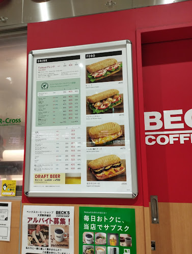 〒330-0853 埼玉県さいたま市大宮区錦町６３０ JR大宮駅