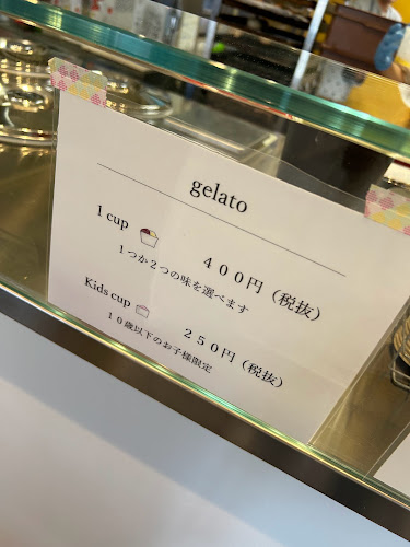 プラ・ビダ - 京都市