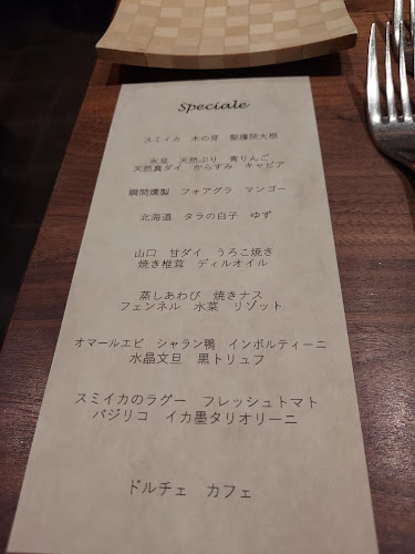 Comentarii opinii despre セルヴァッジョ