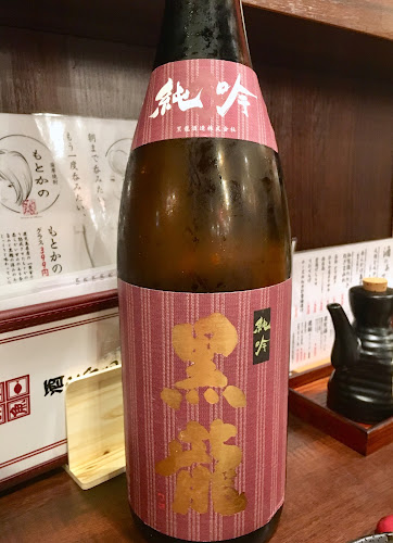 〒176-0012 東京都練馬区豊玉北５丁目１６−５