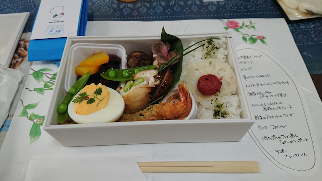 ボワ エ デュポン