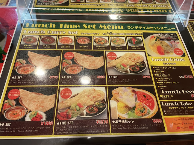 Comentarii opinii despre Curry King