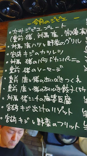 Comentarii opinii despre グリル ラバラボ