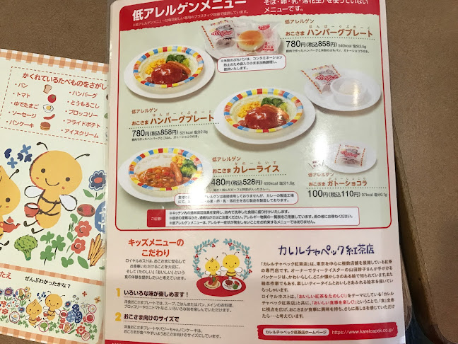 〒880-0805 宮崎県宮崎市橘通東４丁目２−１１