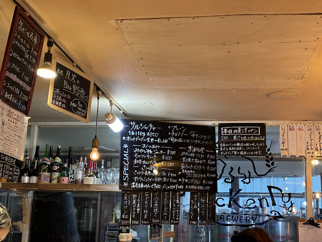 マッケンディー - 茅ヶ崎市