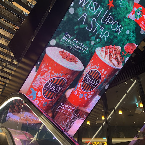 タリーズコーヒー グランドスケープ池袋店