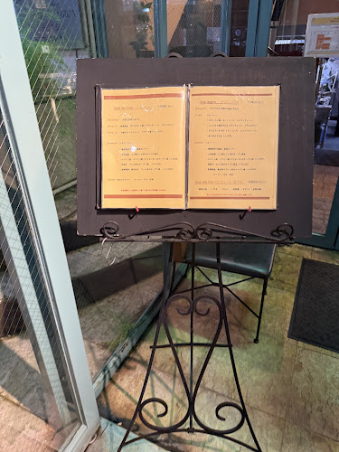 テラマジカ - 町田市