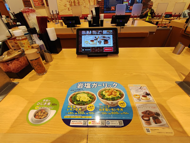 すき家 141号韮崎店