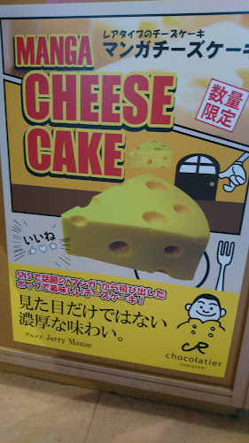 〒273-0122 千葉県鎌ケ谷市東初富４丁目３−２０