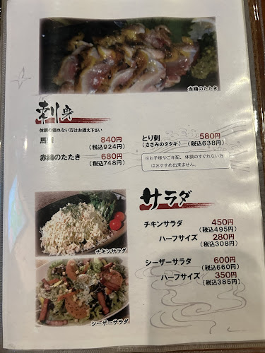 〒839-0863 福岡県久留米市国分町１３２６−１