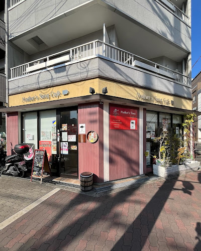 マザーズソングカフェ