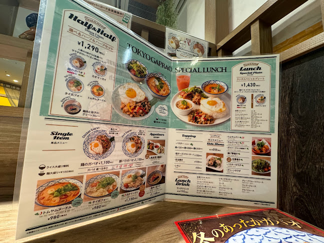 〒271-0092 千葉県松戸市松戸１１８１ アトレ松戸7F