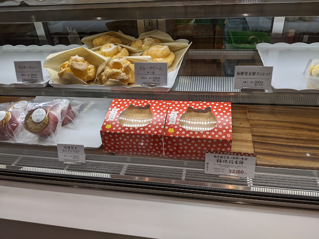 Comentarii opinii despre 黒蜜庵 ラザウォーク甲斐双葉店