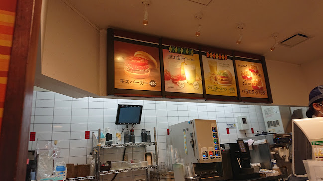 Opinii despre モスバーガーCoCoLo新潟店 în 新潟市 - 飲食業