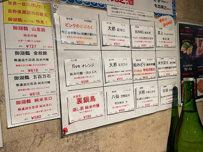 〒111-0032 東京都台東区浅草１丁目２−８ ＭＩＳＴＹ共同ビル