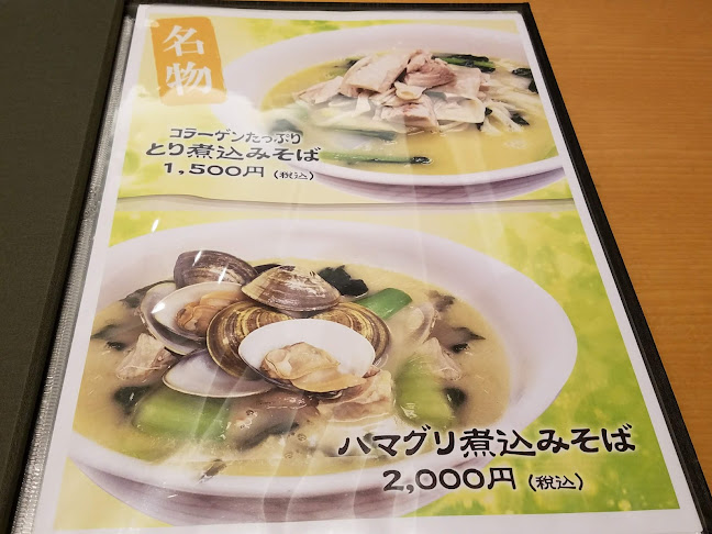 〒170-0002 東京都豊島区巣鴨２丁目１−２ 太平味のビル4F