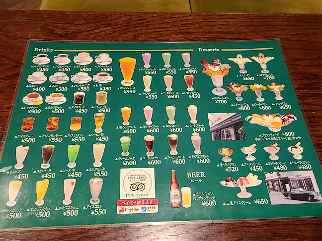 〒087-0041 北海道根室市常盤町２丁目９