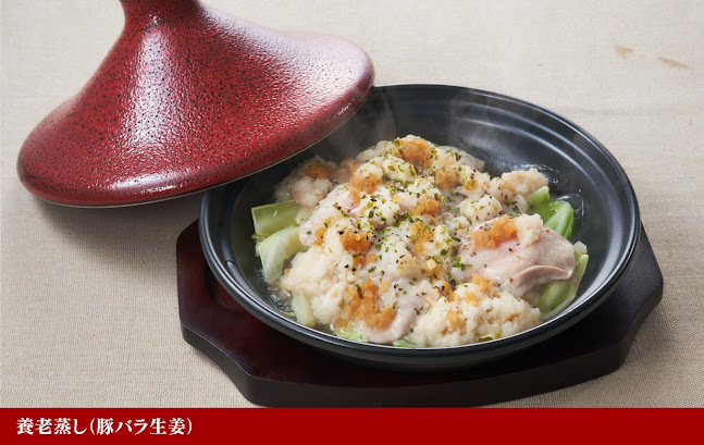 Comentarii opinii despre 養老乃瀧 泉店