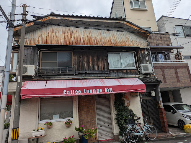 Opinii despre Coffee Lounge AYA în 大阪市 - 飲食業