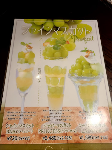 Comentarii opinii despre ダダ（レストランDADA沼津店）