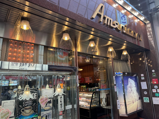 純喫茶 アメリカン