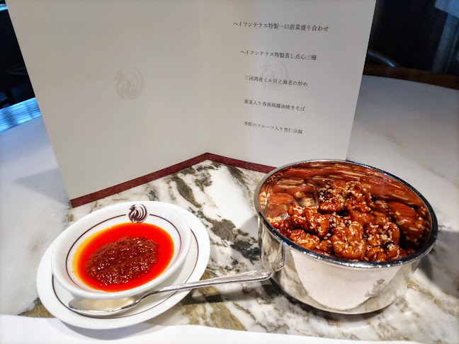 Comentarii opinii despre ヘイフンテラス