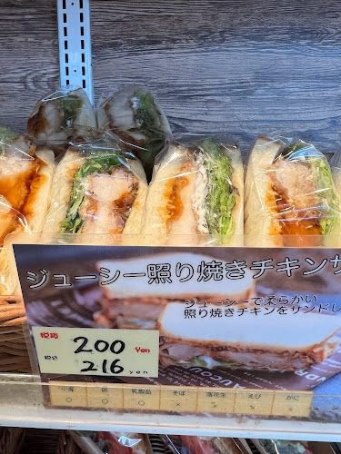 Comentarii opinii despre 136Bakery 住吉店