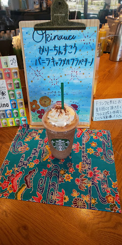Opinii despre スターバックス コーヒー 沖縄アブロうるま店 în うるま市 - 飲食業