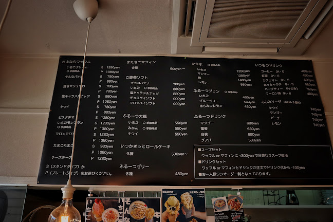 Opinii despre ふるーつもいいかも。 în 堺市 - 飲食業