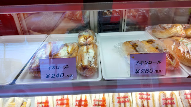 Comentarii opinii despre 森本サンドイッチ工房