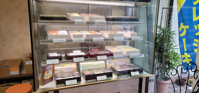 Opinii despre フランドール în 横浜市 - 飲食業