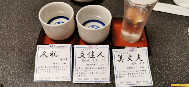 Opinii despre 蕎麦と酒 湖月 în 高知市 - 飲食業