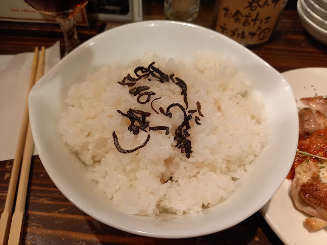 〒252-0232 神奈川県相模原市中央区矢部３丁目１８−１