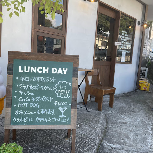 Opinii despre Coco cafe 24 în 横浜市 - 飲食業