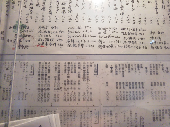 Opinii despre ふぐ・しゃぶしゃぶ 舩場 パート2 în 千葉市 - 飲食業