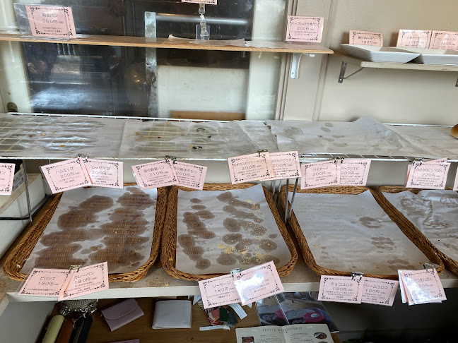 ヴェグリ - 飲食業